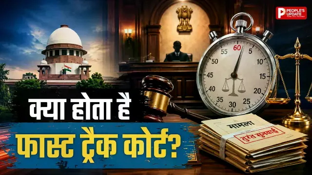 PM मोदी के ऐलान के बाद जानिए कैसे 6 महीने में हो सकता है फैसला