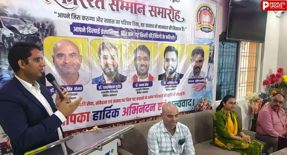 चार डॉक्टरों ने निजी यात्रा छोड़ बचाई युवक की जान, बेगमगंज में हुआ सम्मान