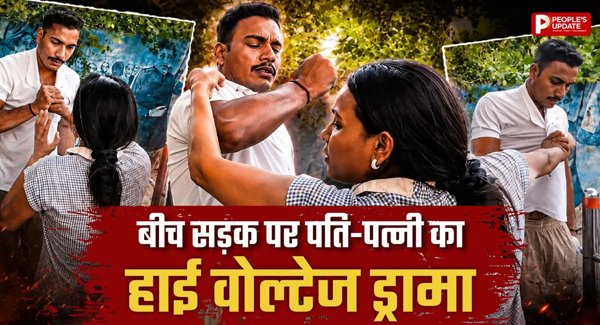 मेरठ में पति-पत्नी के झगड़े का VIDEO VIRAL, जानें आखिर क्या है मामला