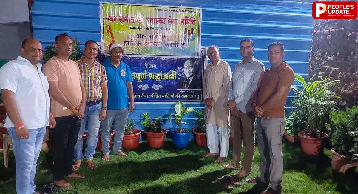बेगमगंज में मोहम्मद रफी को सुरों से श्रद्धांजलि, देर रात तक गूंजते रहे सदाबहार गीत