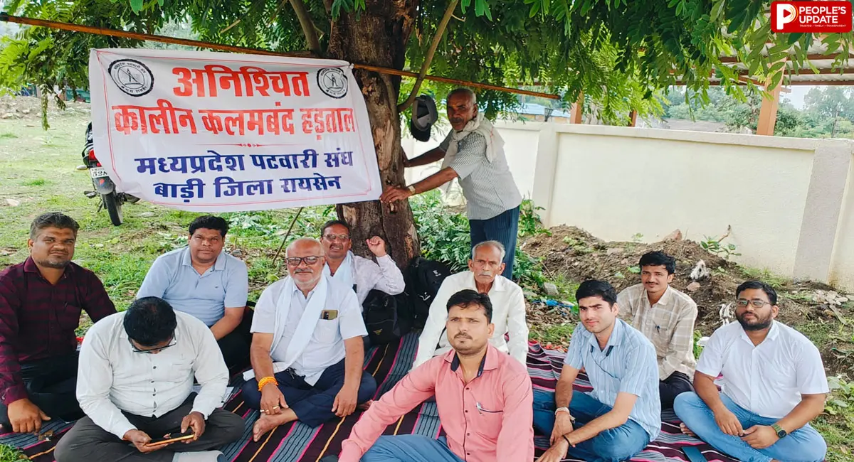बाड़ी तहसील में पटवारियों की हड़ताल, राजस्व कार्य प्रभावित
