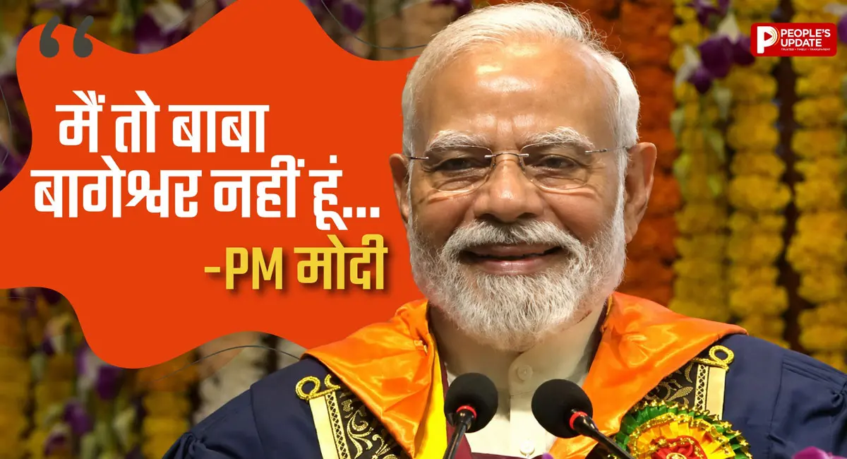 IIT दिल्ली के दीक्षांत समारोह में PM मोदी ने ऐसा क्यों कहा?