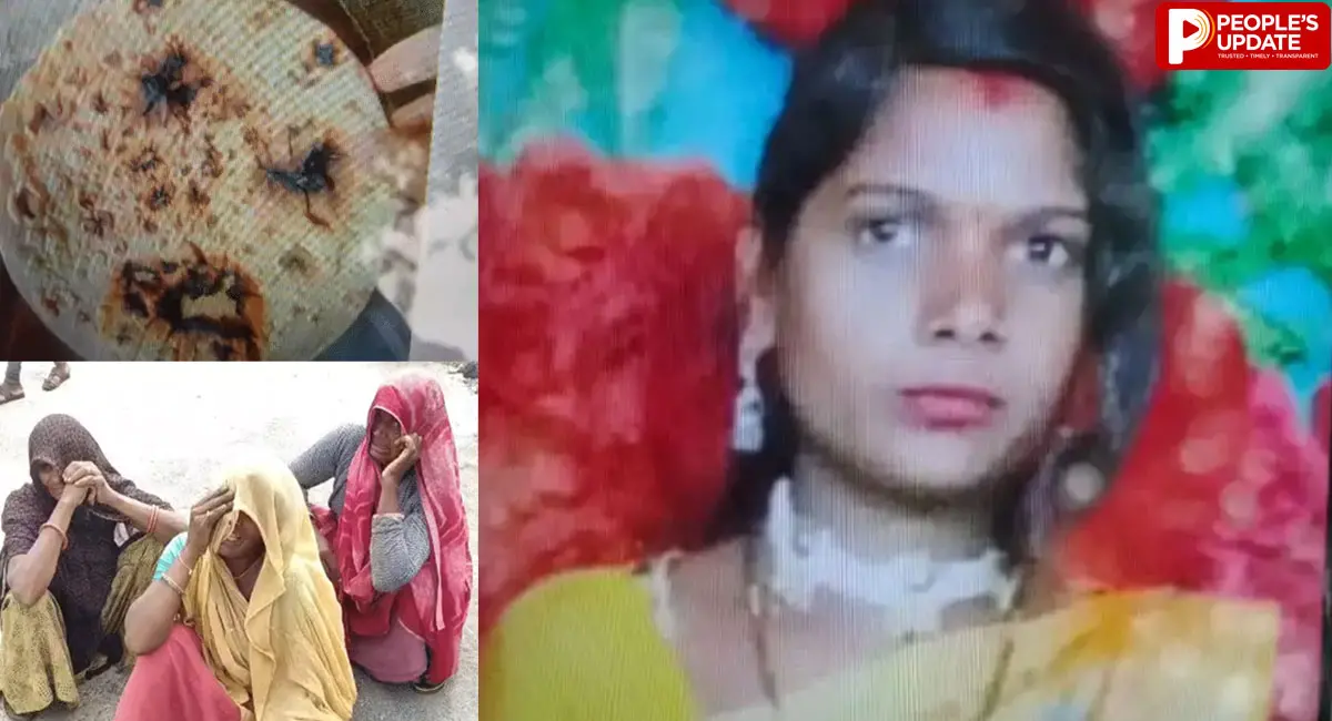 पहले जली रोटी पर विवाद, फिर कमरे में मिला महिला का जला शव; मां बोली- बेटी को मारकर जलाया
