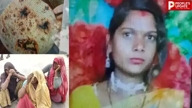 पहले जली रोटी पर विवाद, फिर कमरे में मिला 22 वर्षीय महिला का जला शव; मां बोली- बेटी को मारकर जलाया