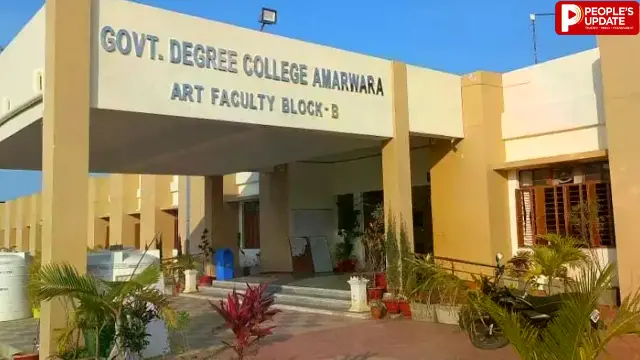 नई बिल्डिंग तैयार, फिर भी अधूरी पढ़ाई! अमरवाड़ा कॉलेज में PG कोर्स और स्टाफ बढ़ाने की मांग