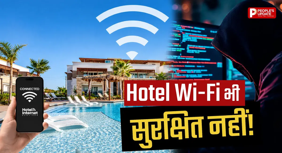 Hotel और Airport का Wi-Fi भी सुरक्षित नहीं! Microsoft ने Hackers को लेकर किया अलर्ट