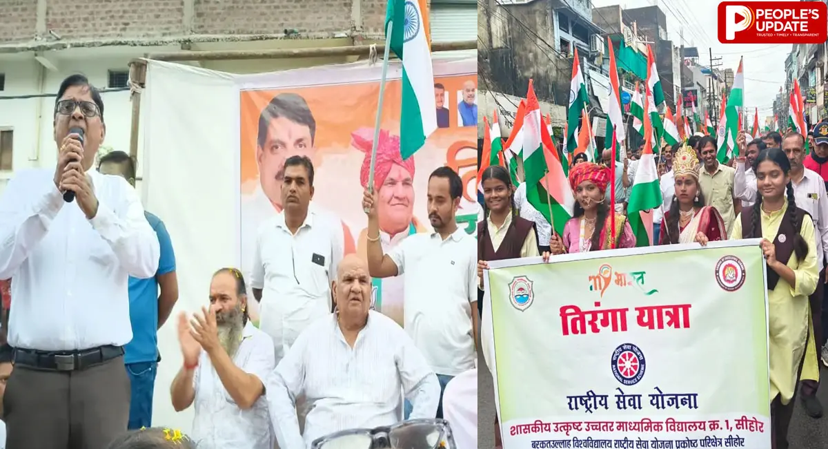 रिमझिम बारिश में तिरंगे के रंग में रंगा सीहोर, 1500 बच्चों ने निकाली भव्य तिरंगा यात्रा