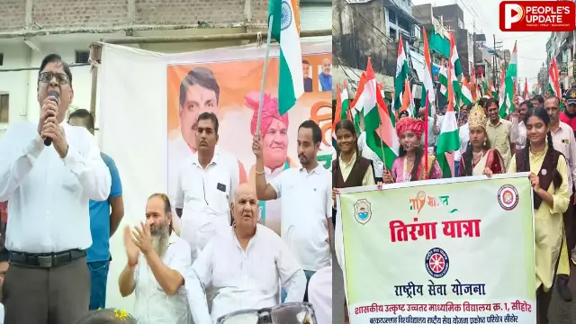 रिमझिम बारिश में तिरंगे के रंग में रंगा सीहोर, 1500 बच्चों ने निकाली भव्य तिरंगा यात्रा