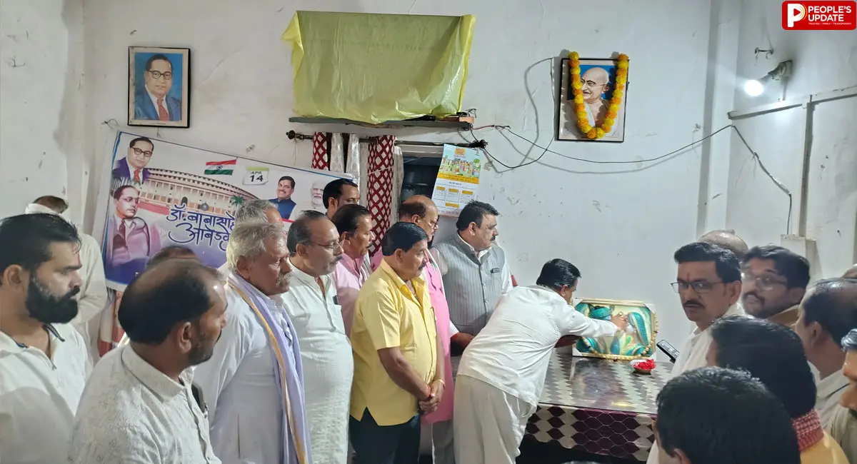 Begamganj News