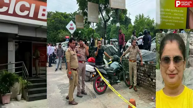 लखनऊ में ट्रिपल मर्डर-सुसाइड से हड़कंप: बैंक के बाहर पत्नी की हत्या, 1 किमी दूर बहन को मारी गोली; फिर युवक ने दी जान