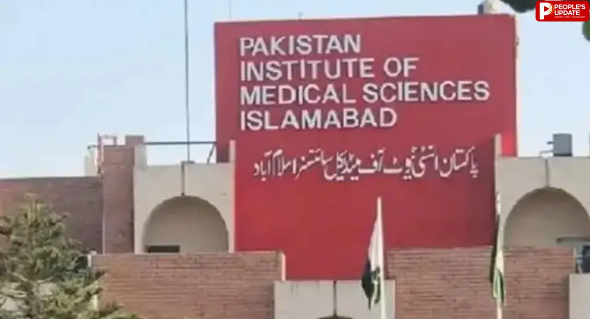 Islamabad PIMS Hospital Fire Accident