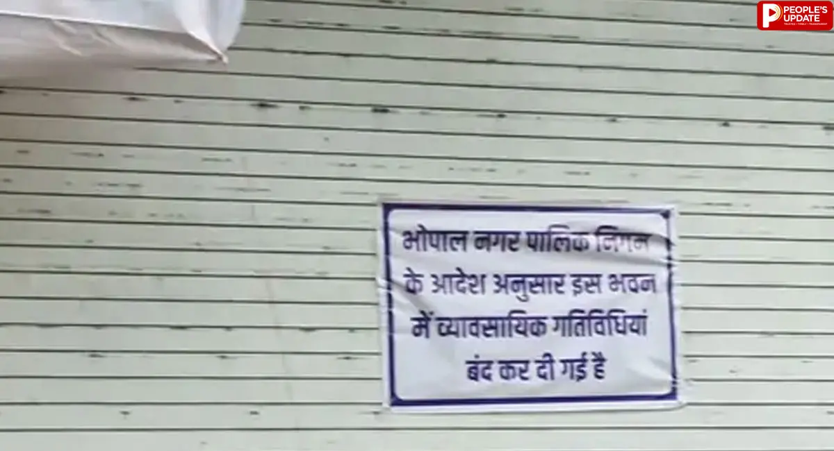 भोपाल में सीलिंग के खिलाफ व्यापारी करेंगे गांधीवादी प्रदर्शन, मिंटो हॉल में रामधुन गाकर करेंगे विरोध