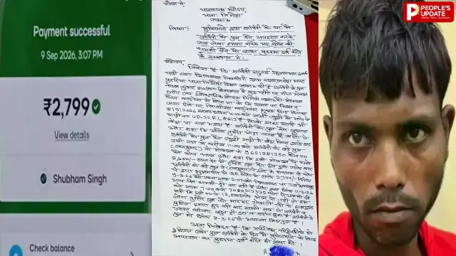 मोबाइल की किस्त को लेकर युवक को 5 दिन बंधक बनाया, ब्लड बैंक ले जाकर जबरन खून निकलवाने का आरोप