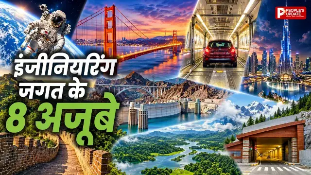 ISS से अटल टनल तक... दुनिया की 8 इंजीनियरिंग अजूबे, जिन्हें देखकर रह जाएंगे दंग
