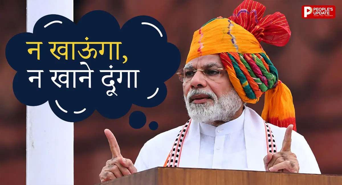 Happy Birthday Narendra Modi