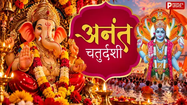 25 या 26 सितंबर... कब है अनंत चतुर्दशी? जानें क्यों बांधते हैं 14 गांठों वाला धागा