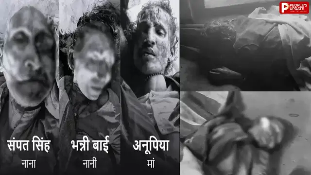अनूपपुर में युवक ने परिवार के 4 लोगों पर किया हमला, नानी-नाना और मां समेत चार की मौत
