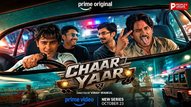 Chaar Yaar: Prime Video की ‘चार यार’ 23 अक्टूबर को होगी रिलीज, दोस्ती और क्राइम के बीच फंसेंगे चार दोस्त