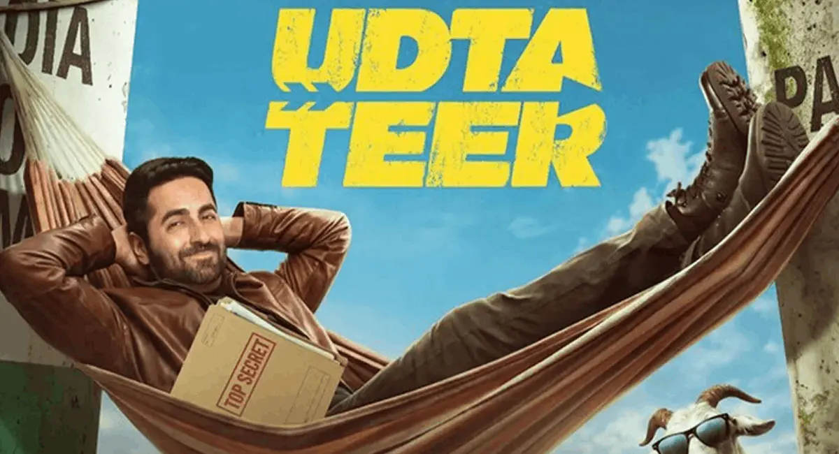 UdtaTeer