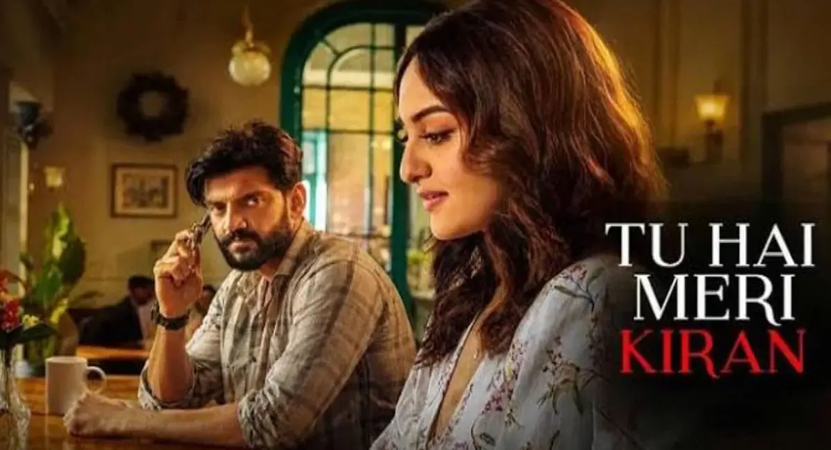 Tu Hai Meri Kiran