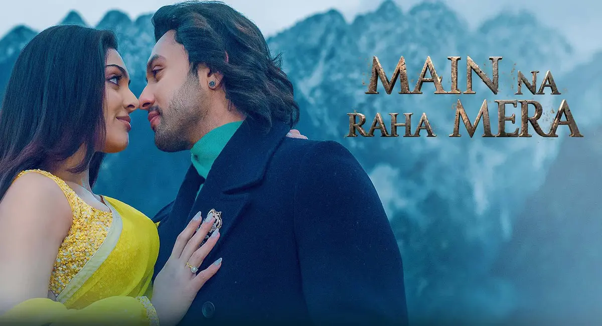 Main Na Raha Mera