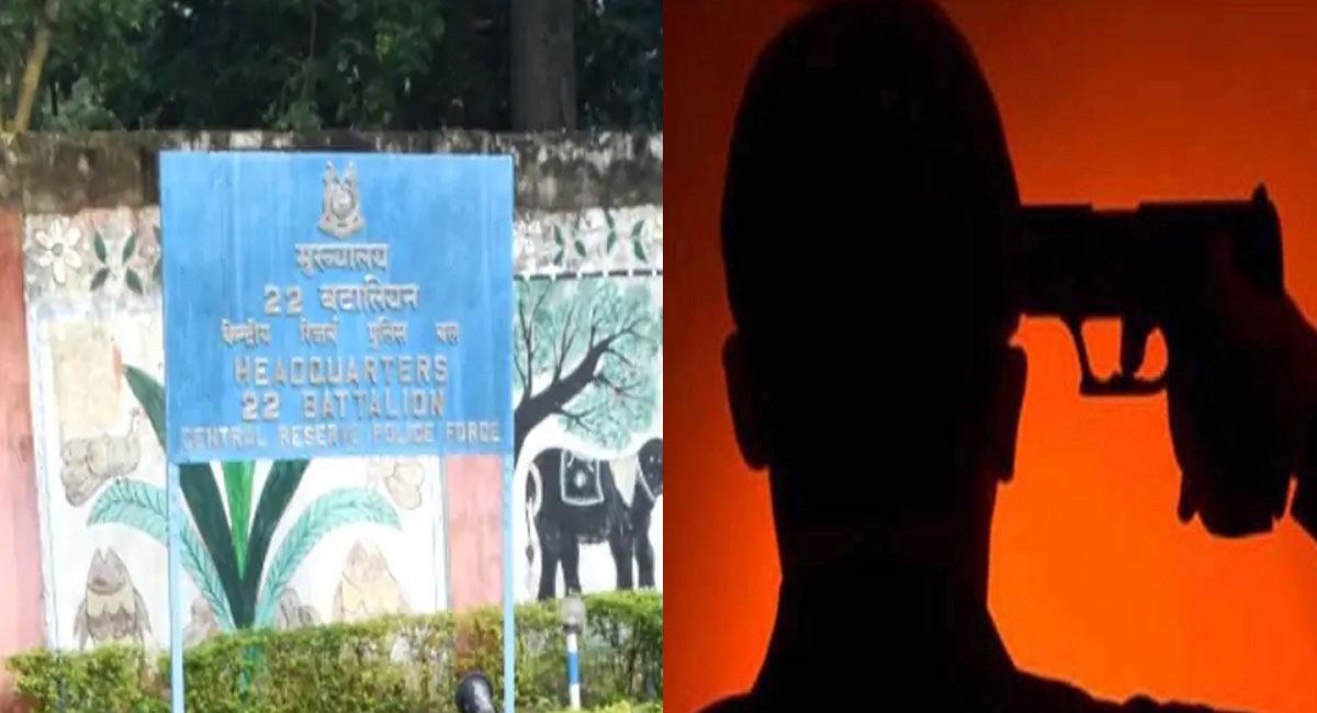 छत्तीसगढ़ : बीजापुर में CRPF जवान ने खुद को मारी गोली, मौत; एक दिन पहले ही छुट्टी से लौटा था