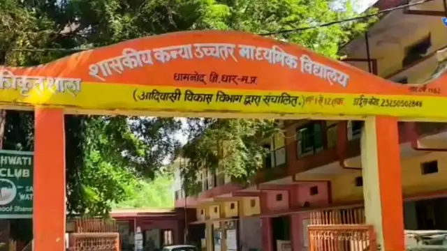 कन्या स्कूल में छात्रा पर पत्थर से हमला, 10वीं की छात्रा गंभीर घायल