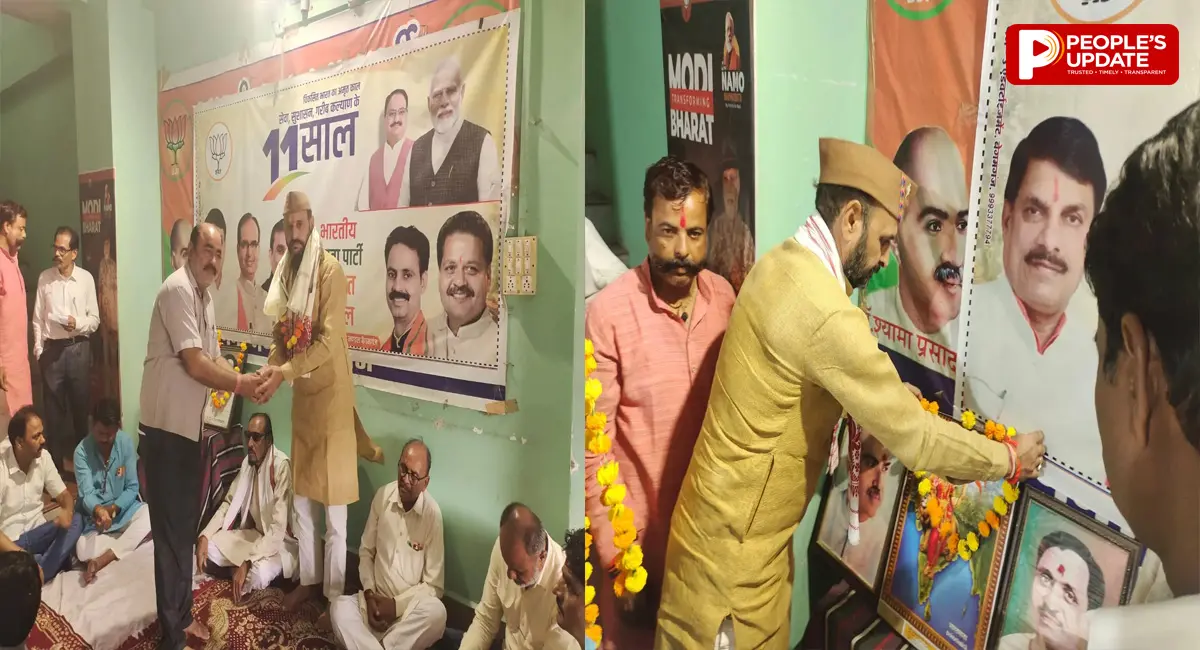 संगठन मजबूत करने और आगामी कार्यक्रमों पर हुई चर्चा