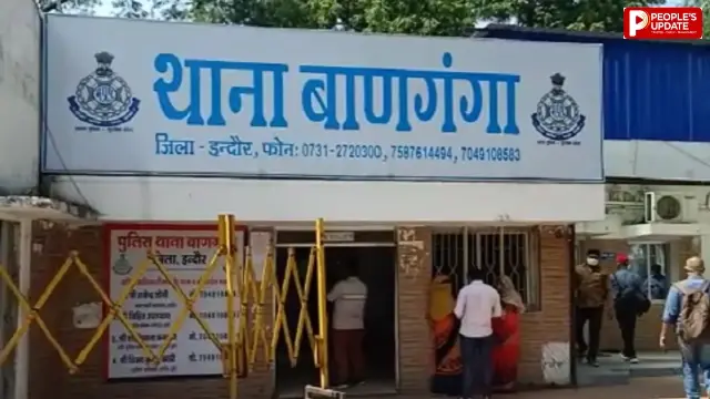 15 दिन से थी लापता, जांच में हुआ खुलासा