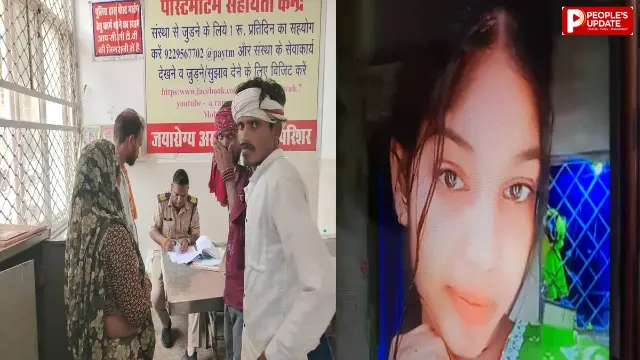 मौत से पहले युवक को किए दो कॉल, पुलिस गहराई से कर रही जांच