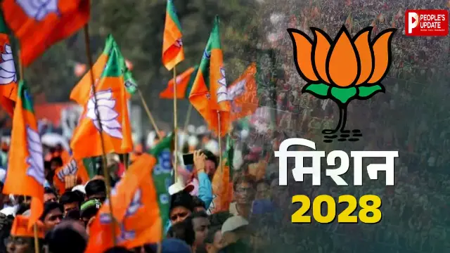 ओरछा में BJP बनाएगी मिशन-2028 की रणनीति, Gen-Z और Gen-Alpha पर खास फोकस, जानें कौन-कौन रहेगा शामिल