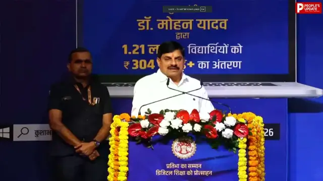 12वीं में 75% अंक लाए हैं तो खाते में आएंगे ₹25 हजार, MP के 1.21 लाख छात्रों को मिलेगा फायदा