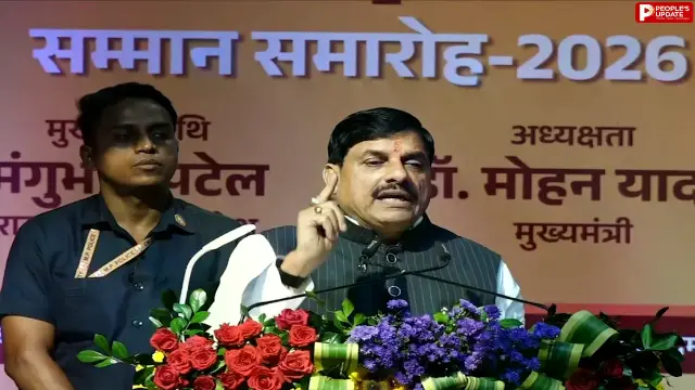 टीचर्स डे पर CM डॉ मोहन यादव का बड़ा ऐलान: अब ऑफलाइन होगी TET परीक्षा, प्रदेश के डेढ़ लाख शिक्षक देंगे एग्जाम