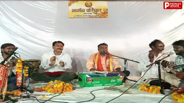 ‘नर्मदा का जल’ भजन पर झूमे श्रद्धालु, सीहोर में गणेश भजन संध्या में बही भक्ति की गंगा