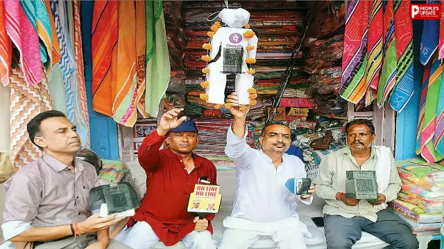 चार्ज के विरोध में व्यापारियों का 'NO UPI DAY', ऑनलाइन भुगतान लेने से किया इनकार
