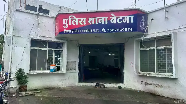 10 दिन बाद वाराणसी में मिली नाबालिग; बेटमा पुलिस ने सुलझाई गुत्थी