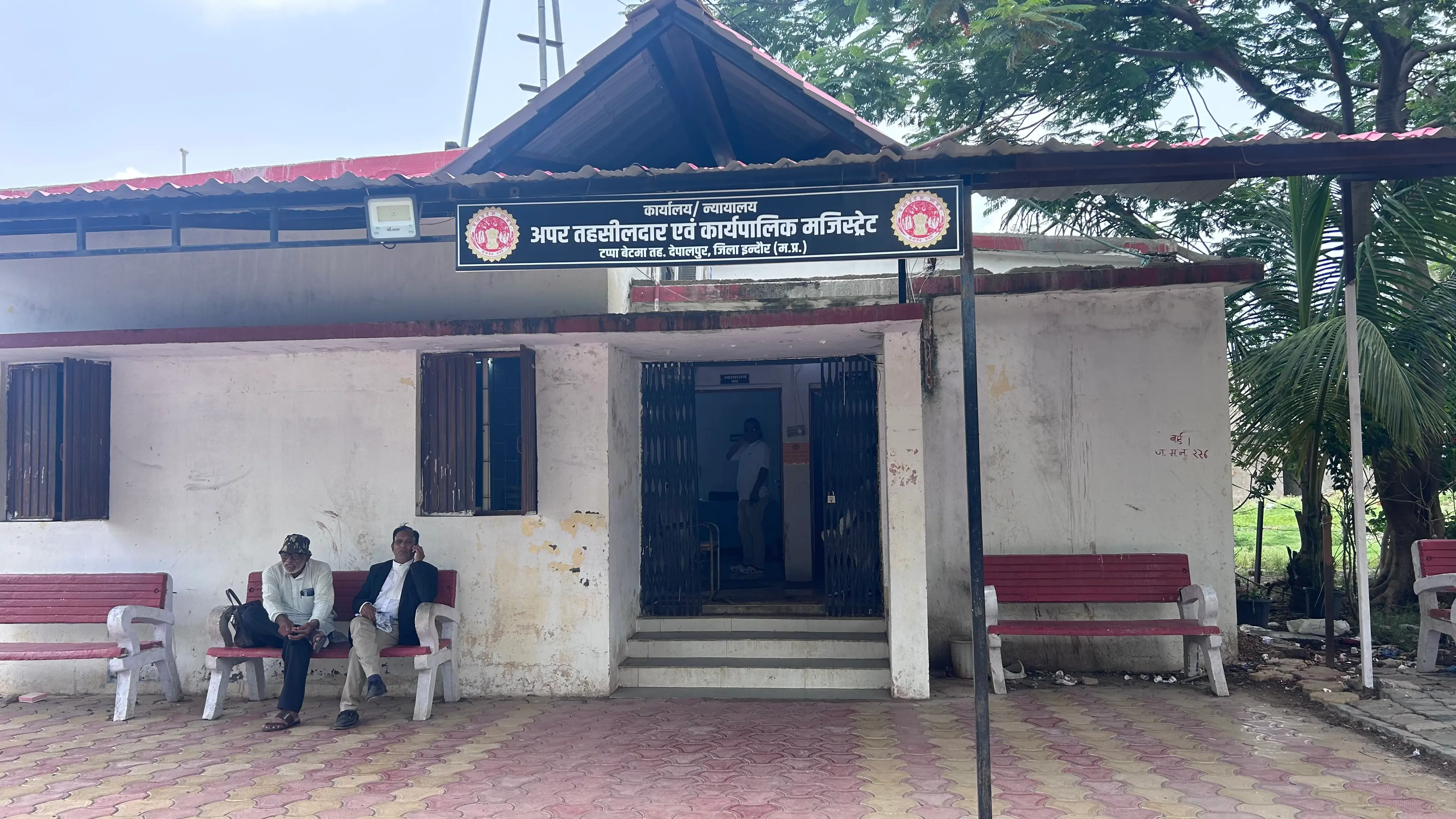राजस्व कार्य होगा प्रभावित
