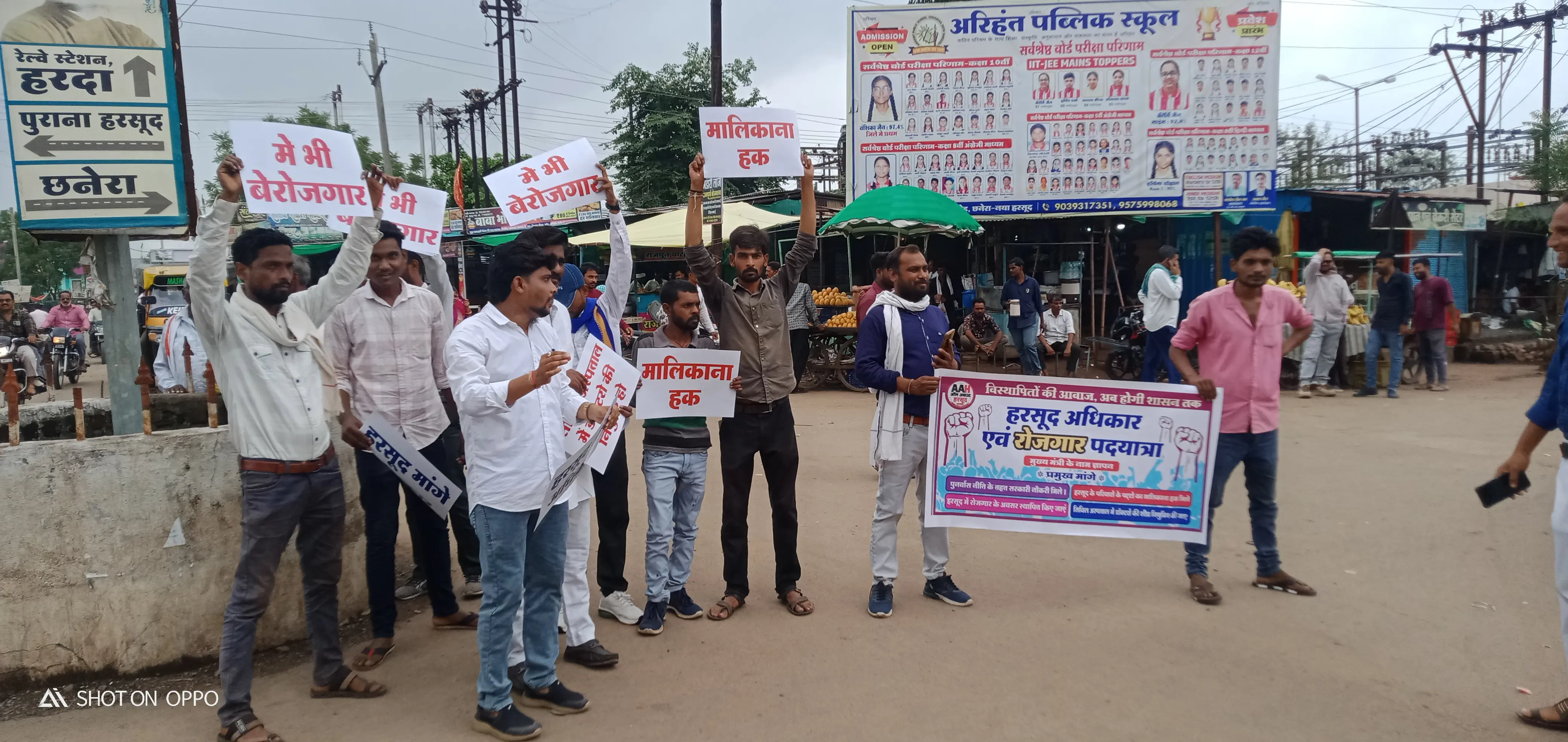 रोजगार और पट्टों के मालिकाना हक की मांग को लेकर मुख्यमंत्री के नाम सौंपा ज्ञापन