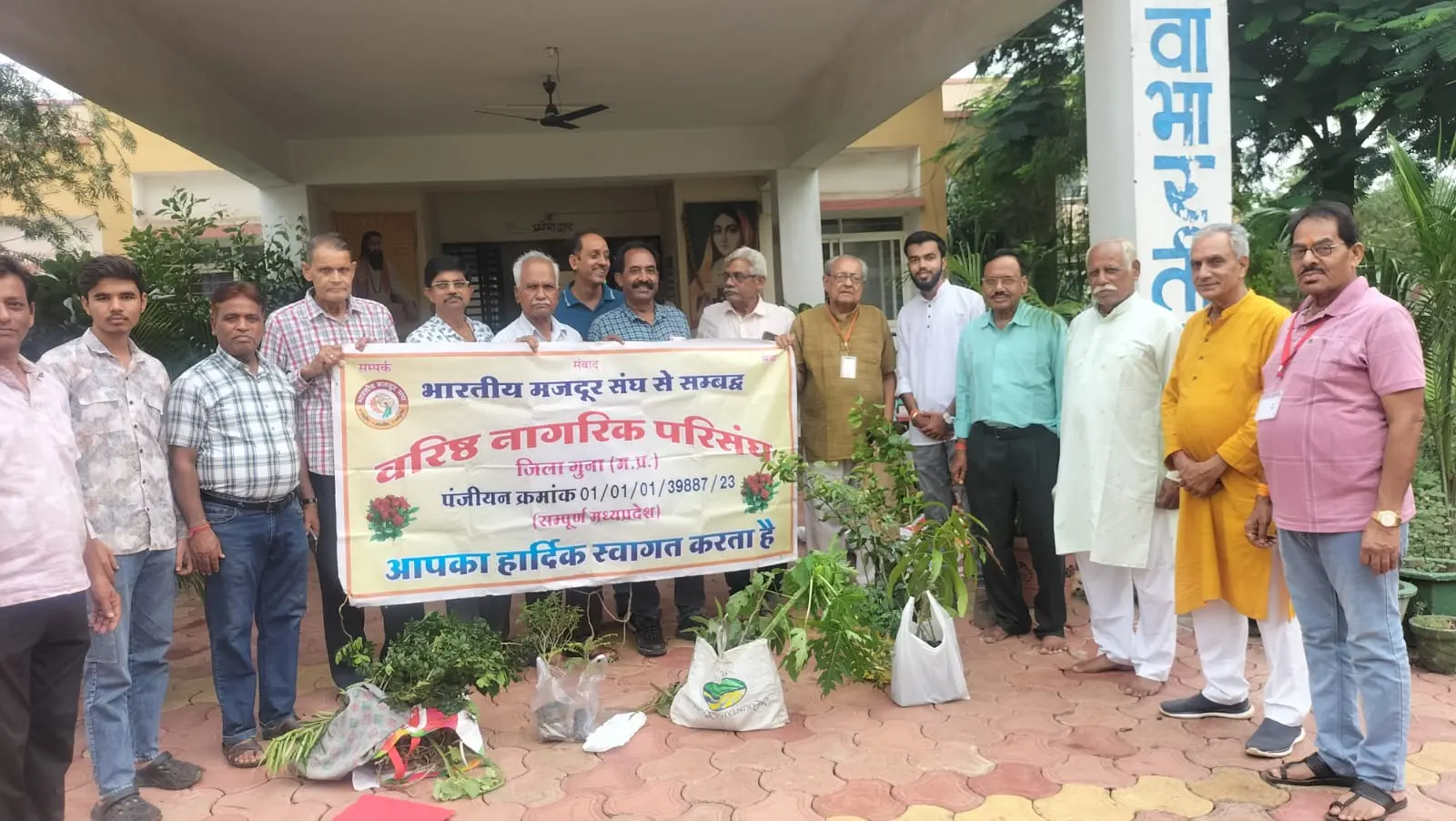 गुना: वृक्षारोपण के साथ संपन्न हुई वरिष्ठ नागरिक परिसंघ की मासिक बैठक
