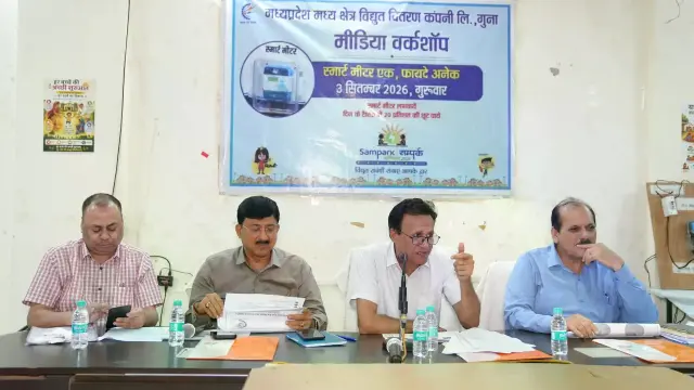 गुना में स्मार्ट मीटर से उपभोक्ताओं को बड़ी राहत, 6 माह में मिली 85.77 लाख रुपये की छूट