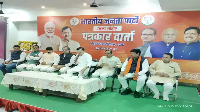 सीहोर से भाजपा ने बताया ‘सेवा संकल्प अभियान’ का प्लान, 71,930 बूथों पर होगा ‘आशीर्वाद का दीया’