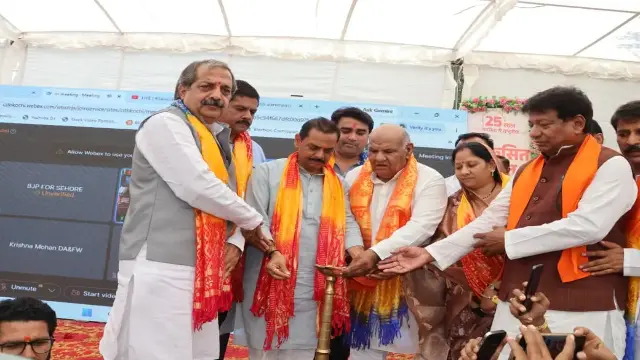 सीहोर: 2047 तक विकसित भारत बनाने में सीहोर की चारों विधानसभा निभाएंगी निर्णायक जनभागीदारी