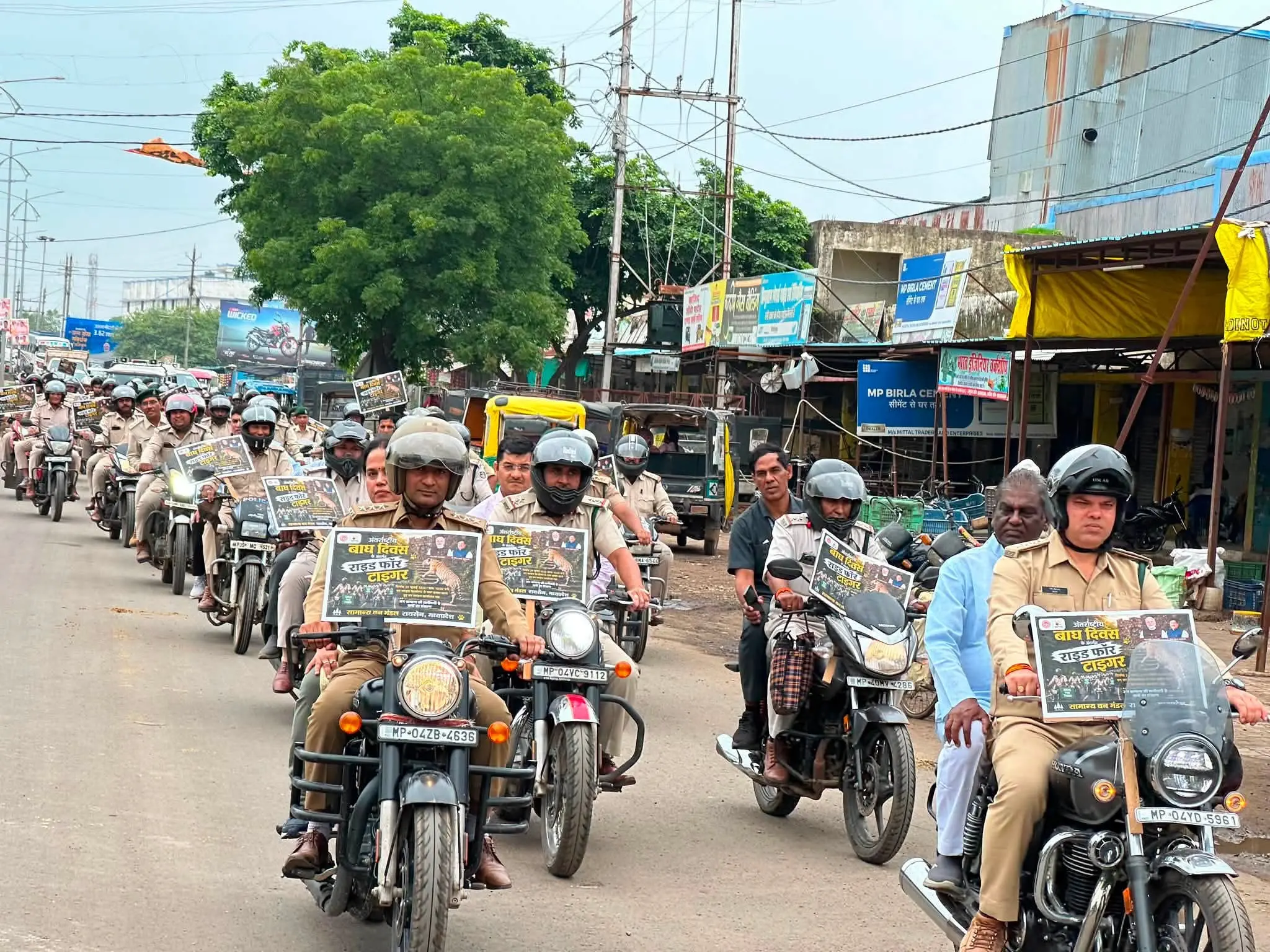 रायसेन बना मध्यप्रदेश का नया टाइगर लैंडस्केप, बाइक रैली से दिया संरक्षण का संदेश