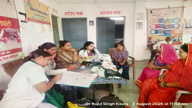 सिवनी मालवा कलेक्टर के निर्देश पर ग्राम मुंडियाखेड़ी में लगा जन स्वास्थ्य शिविर, 80 से अधिक ग्रामीणों ने लिया सेवाओं का लाभ