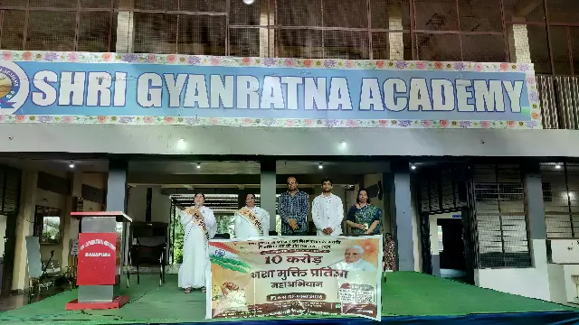 सिवनी मालवा में नशे के खिलाफ जागा युवा जोश, विद्यार्थियों ने लिया नशामुक्त जीवन का संकल्प