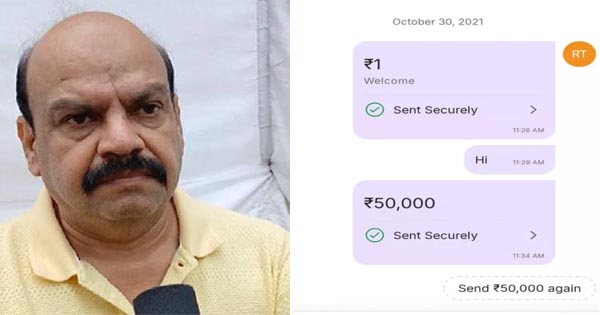 50 हजार की फिरौती वसूली, 16 घंटे तक बनाया बंधक, भोपाल में शारिक मछली ने किया युवक को किडनैप, पुलिस ने नहीं दर्ज की FIR