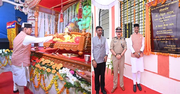 भोपाल: मंत्री विश्वास सारंग ने केंद्रीय जेल भोपाल में किया उच्च सुरक्षा इकाई भवन का लोकार्पण, पूरे प्रदेश की जेलों में हुआ विशेष कार्यक्रम का आयोजन