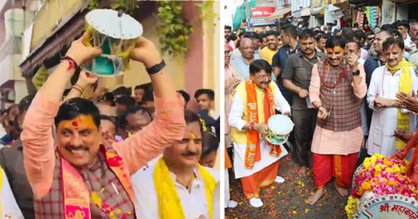 Mahakal Sawari : उज्जैन में निकली बाबा महाकाल की दूसरी सवारी, सीएम ने बजाया डमरू, भक्तों को चंद्रमौलेश्वर स्वरूप में दिए दर्शन