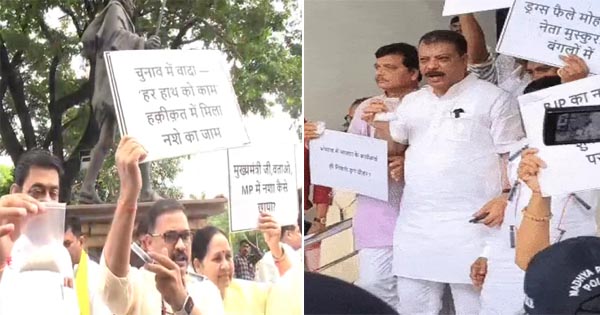 विधानसभा में कांग्रेस का हंगामा, पुड़िया और इंजेक्शन लेकर पहुंचे विधायक, बोले- बड़ी मछलियों पर कार्रवाई क्यों नहीं हो रही