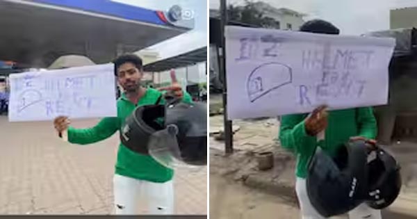 इंदौर: पेट्रोल पंप पर हेलमेट किराये पर देने वाला यूट्यूबर पकड़ाया, पुलिस ने दी अनोखी सजा